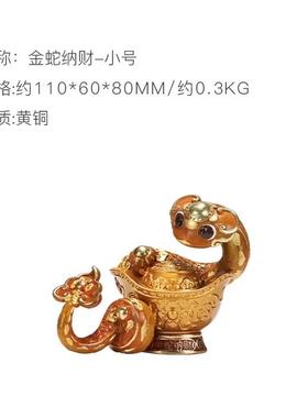 正品朱秉人铜质金蛇财品蛇年饰生书肖生日礼物房办公室办桌装饰饰