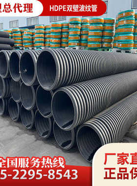 河北联塑HDPE双壁波纹管 联塑HDPE排污管 联塑SN8Mpa排水管排污管