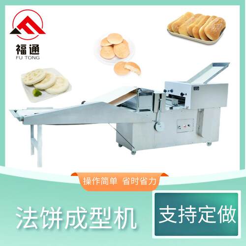 发饼成型机星形状大小可选择一机多用法饼机自动成型薄厚可调