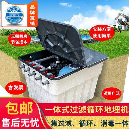 泳池地埋机/泳池过滤设备泳池一体化过滤器 砂缸水泵过滤设备