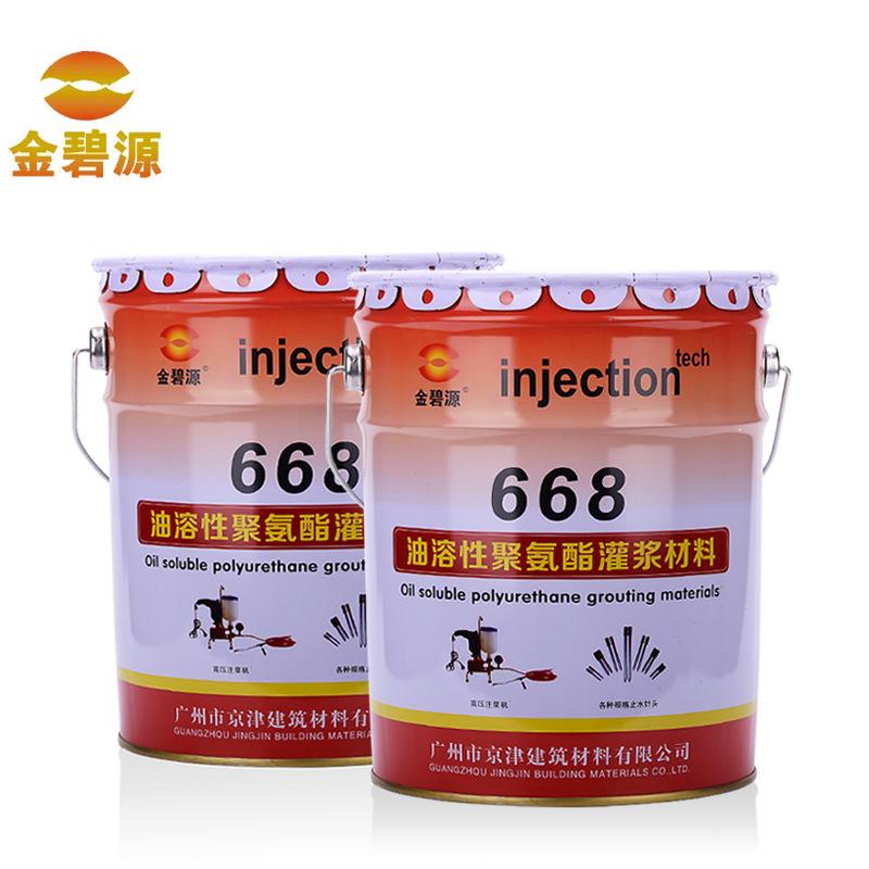 JBY618高压灌浆堵漏机