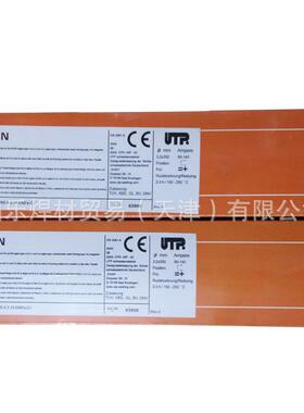 UTP耐磨铸铁焊条85FN直条装焊条ENiFe-Cl