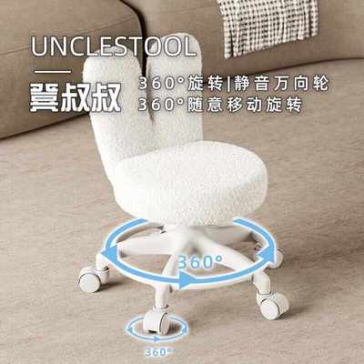 凳叔叔客厅超静音万向滑轮矮凳家用茶几小沙发凳子加厚卡通可移动