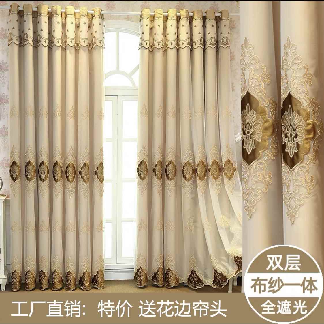 双层布纱一体大气高档窗帘成品欧式客厅卧室遮光2025新款带纱落地