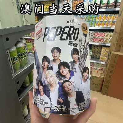 澳门代购 韩国PEPERO朱古力/乐天八角脆米巧克力棒百力滋饼干零食