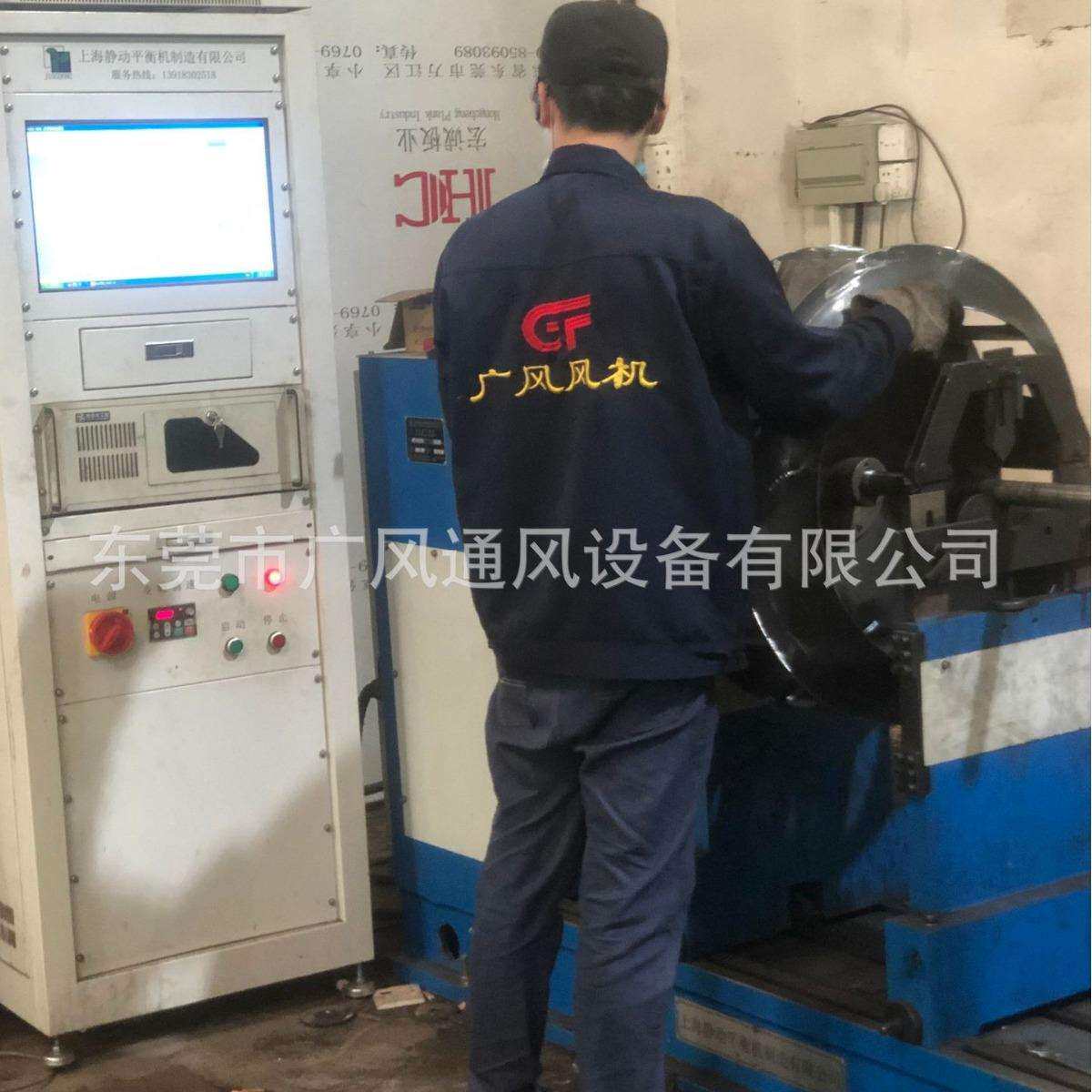 东莞莞城离心风机风柜维护做保养风机叶轮动静平衡校正