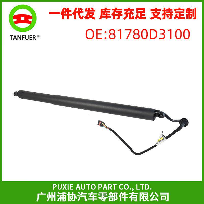 电动撑杆汽车后备箱撑杆现货81780D3100适用于北京现代途胜