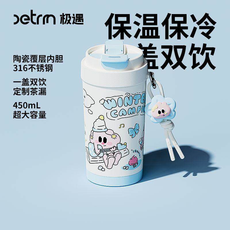 陶瓷保温杯咖啡杯卡通绵绵杯水杯便携双饮杯吸管杯便携式礼盒