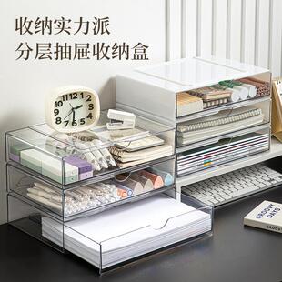 爆款桌面抽屉式收纳盒办公室桌上文件盒多层置物架宿舍免组装抽屉