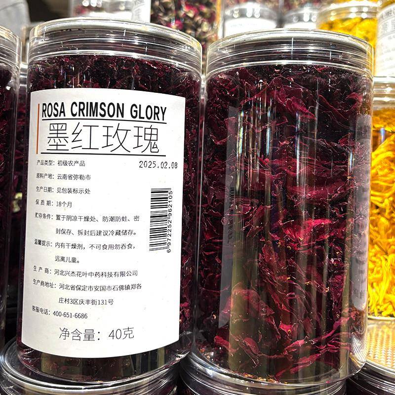 新乡许昌代购墨红玫瑰云南精选冻干墨红玫瑰花茶冲泡饮品养生茶