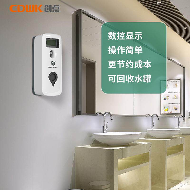 创点LE显示自动喷香机酒店小卧室卫生D壁挂香薰机型空间气净327化