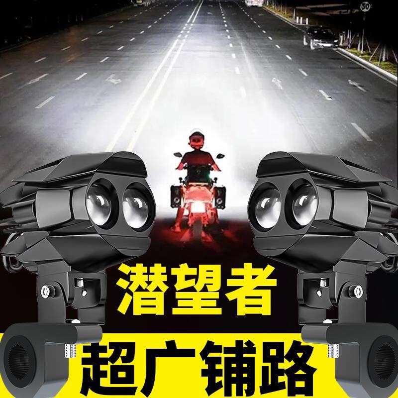 摩托车射灯双透镜强光灯电动车led大灯远近光一体切线铺路超亮灯