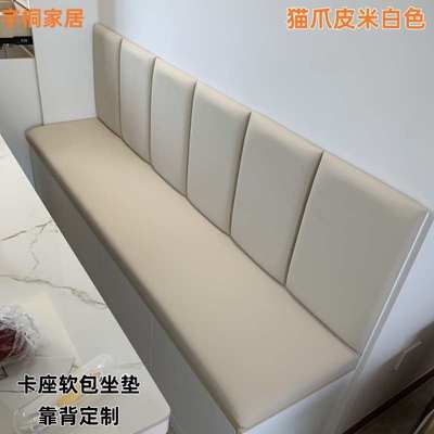 定做家用软包沙发垫卡座坐垫高密度海绵阳台垫飘窗垫长正方形自粘