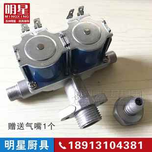 包邮 燃气烤饼机电磁阀 12V燃气电饼铛电磁阀 烤饼炉酱香饼机气阀