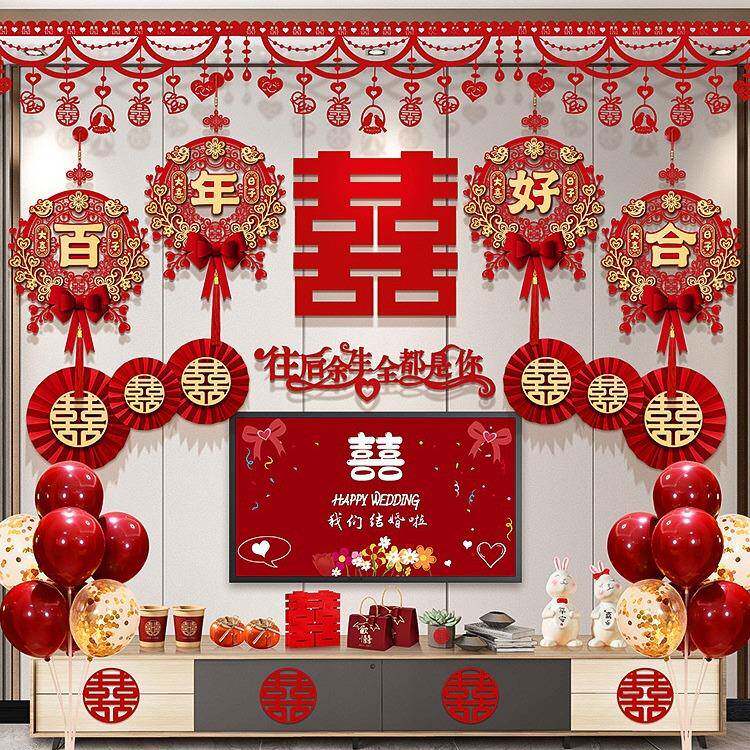 婚房布置套装男方网红婚礼拉花结婚客厅装饰婚庆房间电视背景墙