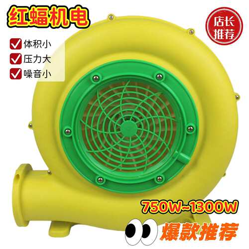 可内置气模风机风压强噪音低城堡滑梯泡泡屋游乐气模风机