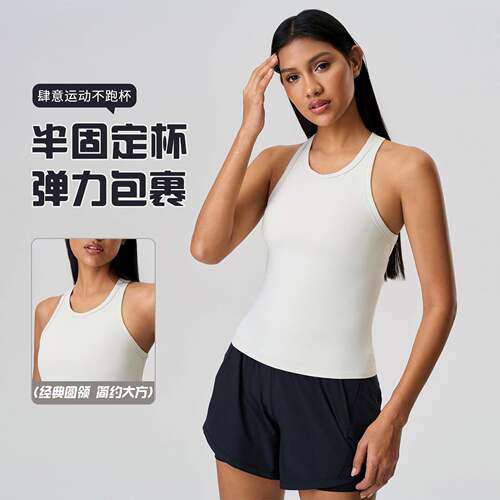 春夏新款背心女带胸垫内搭外穿美背健身运动瑜伽服无袖上衣D25057