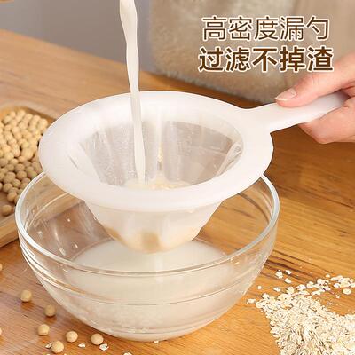 Ultra-fine home soy milk filter, juice strainer, residue sep