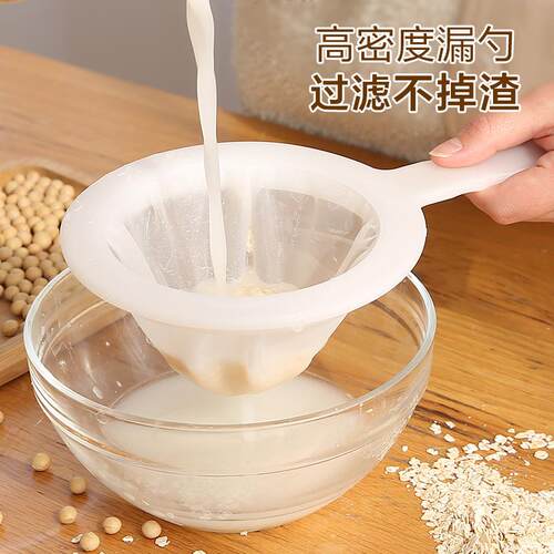 Wholesale Home Juice Residue Filtering Tool with Handle, Mul