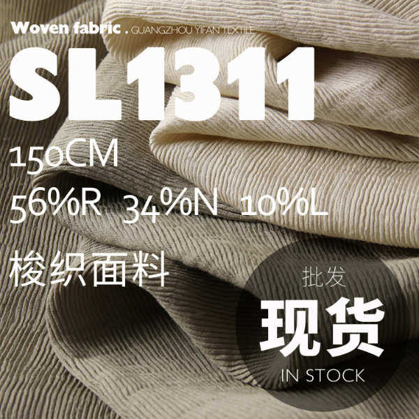 春夏干爽手感百条褶 棉麻亚麻混纺轻薄垂坠自然皱感连衣裙面料,纺织面料/辅料/配套,面料/布类,淘宝优惠券,粉丝福利购,淘宝优惠卷