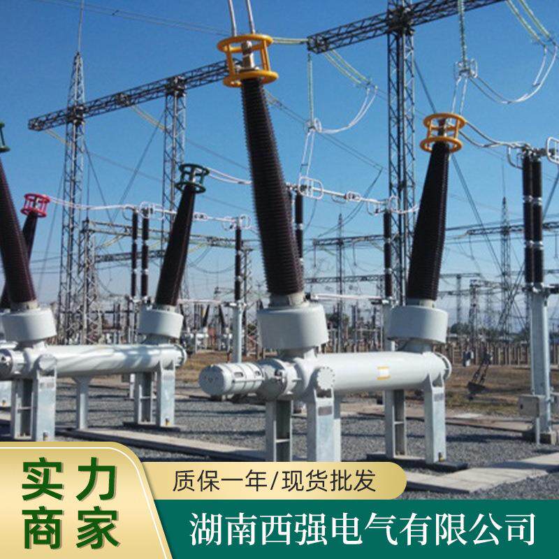 ZCW10-126 T2000A 敞开式组合电器 ZCW-40.5KV_2000A ZCW-110