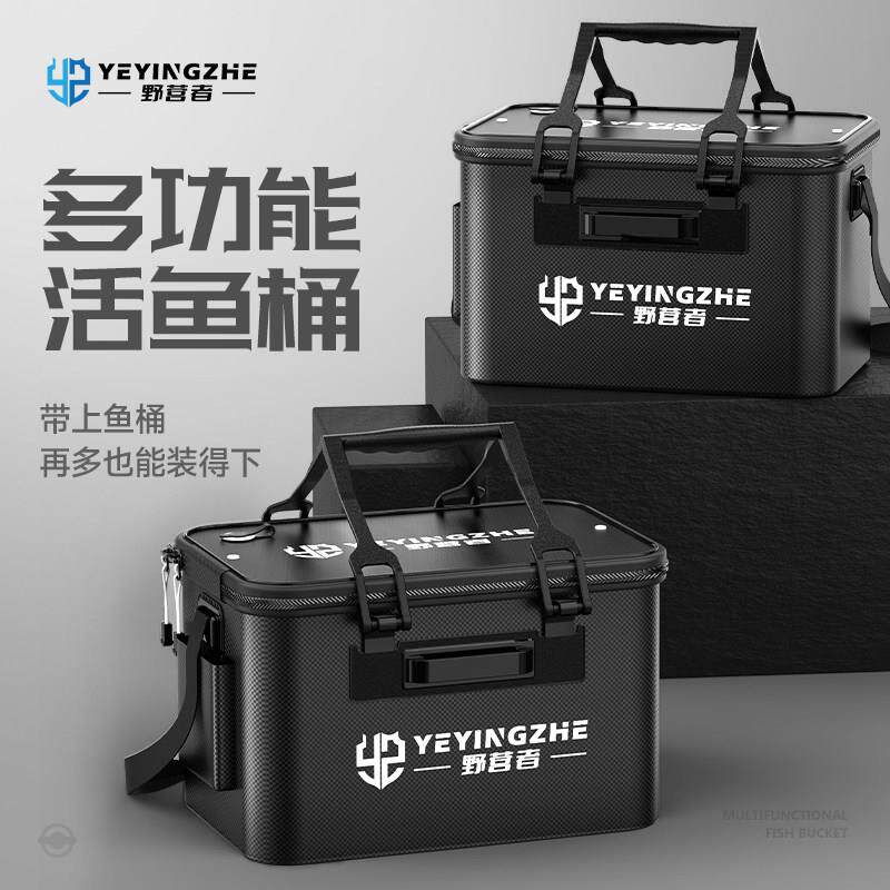 野营者加厚鱼桶钓鱼活鱼桶鱼护桶钓鱼桶多功能折叠水桶鱼箱装鱼桶