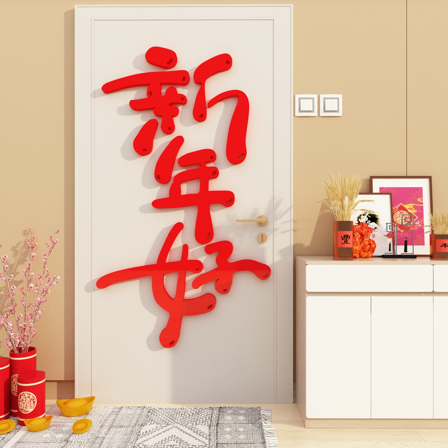 2025过蛇新年装饰品春节氛围布置玄关挂件迎进门上福字墙面贴纸画