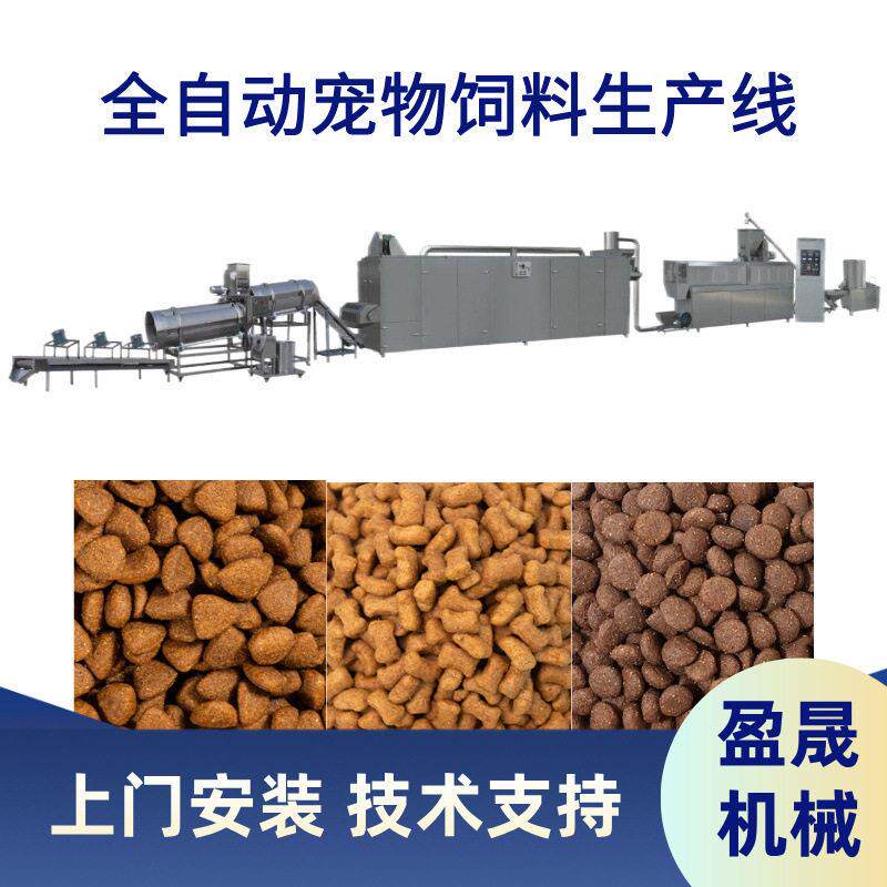 幼猫奶糕膨化机全自动饲料机