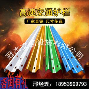 云南昆明高速波形护栏板厂家直销三两波国标喷塑热镀锌立柱帽连接