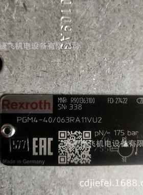 齿轮泵R901363100 PGM4-40/063RA11VU2现货