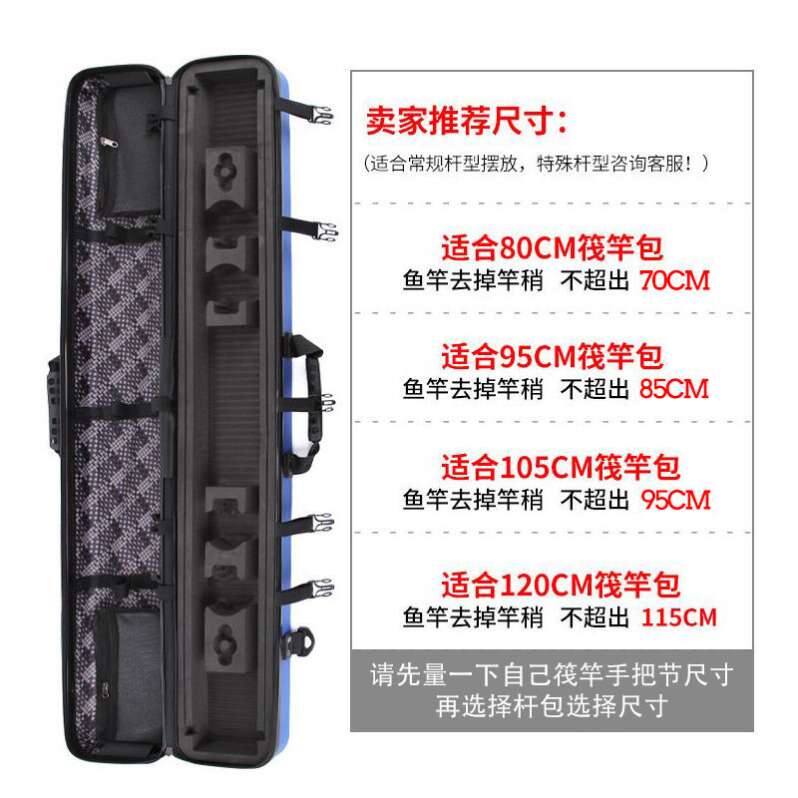 多功能筏钓专用包桥筏路亚竿包筏竿包水滴免拆轮筏杆包硬壳