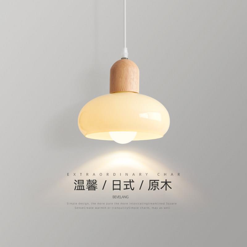 床头小吊灯现代简约原木奶油风餐桌吧台灯名宿房间实木玻璃吊线