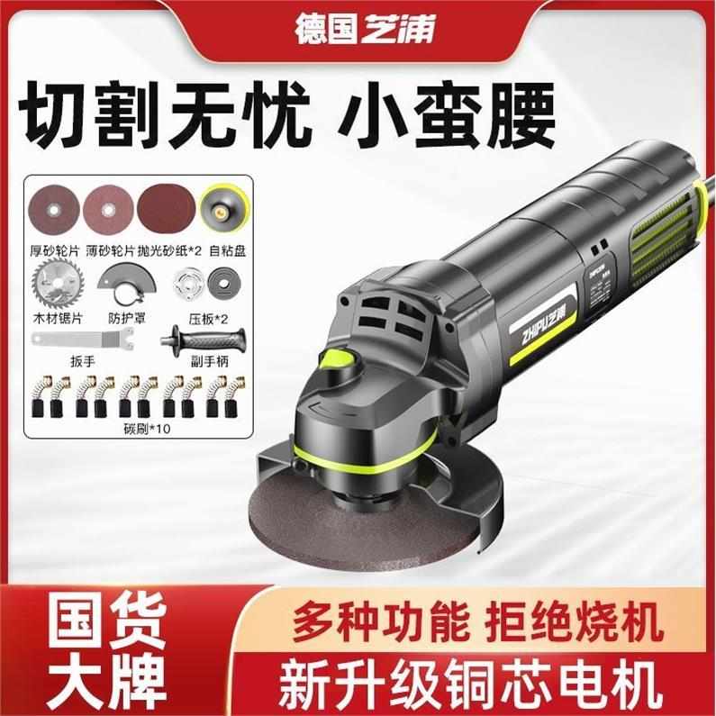 德国进口德国芝浦角磨机家用多功能磨光机大功率手磨切割机小型打