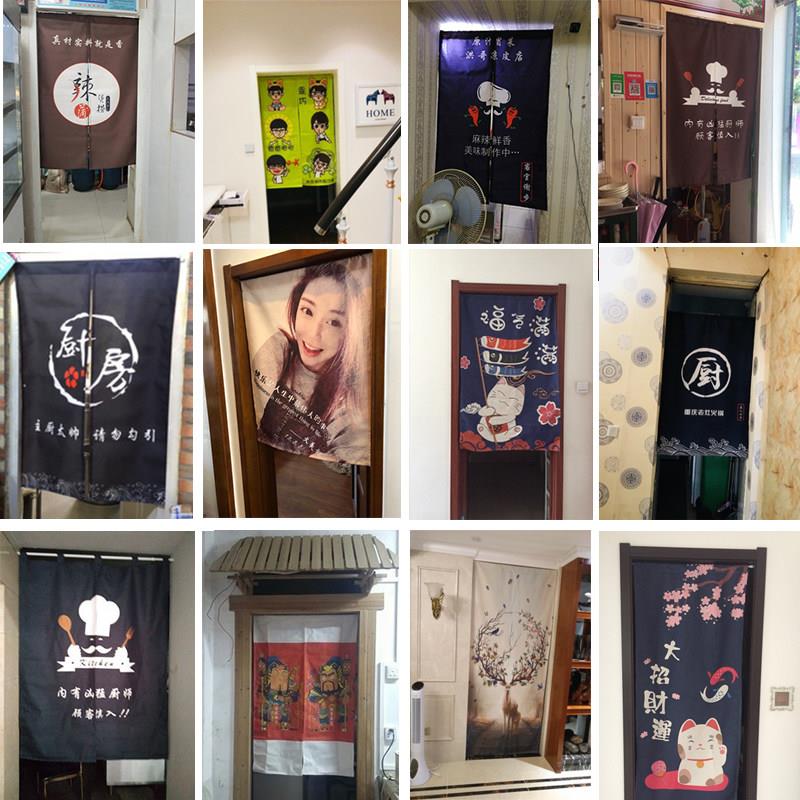定制厨房门帘面料餐厅酒店个性化防油烟阻隔日式窗帘棉麻免打孔挂