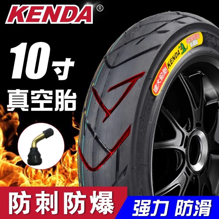 建大350一10真空轮胎机车半热熔2.75/3.00/3.50电动车275/300寸