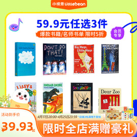 59.9元任选3件小彼恩点读书我是一只兔子小鼠，波波棕熊从头到脚我妈妈你的心情，怎么样奇妙洞洞书毛毛虫点读笔配套书名师书单