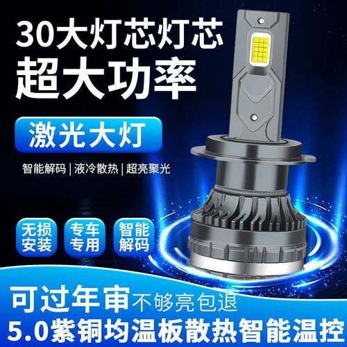 跨境led汽车K3雾灯h1灯泡h7超亮h4远近一体9005改装9012车灯h11