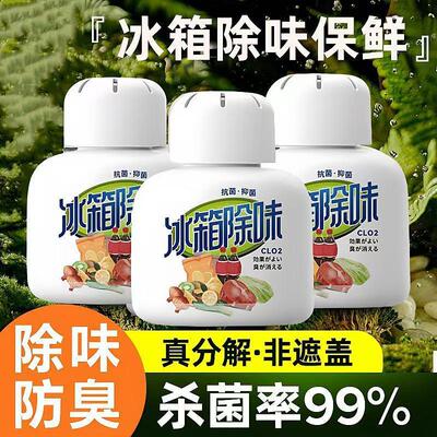 Refrigerator Deodorizer, Odor Eliminator, Antibacterial Fres