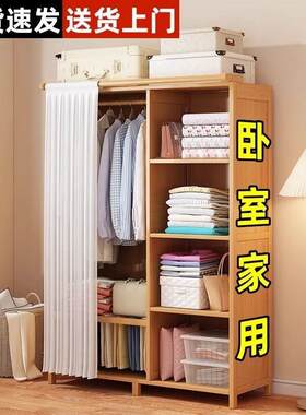 开放式经济型实木衣柜简易实惠结实耐用出租房用大容量