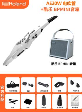 正品现货Roand罗兰电吹管乐器AE00老2年人初学娱乐AE3电子吹管萨l