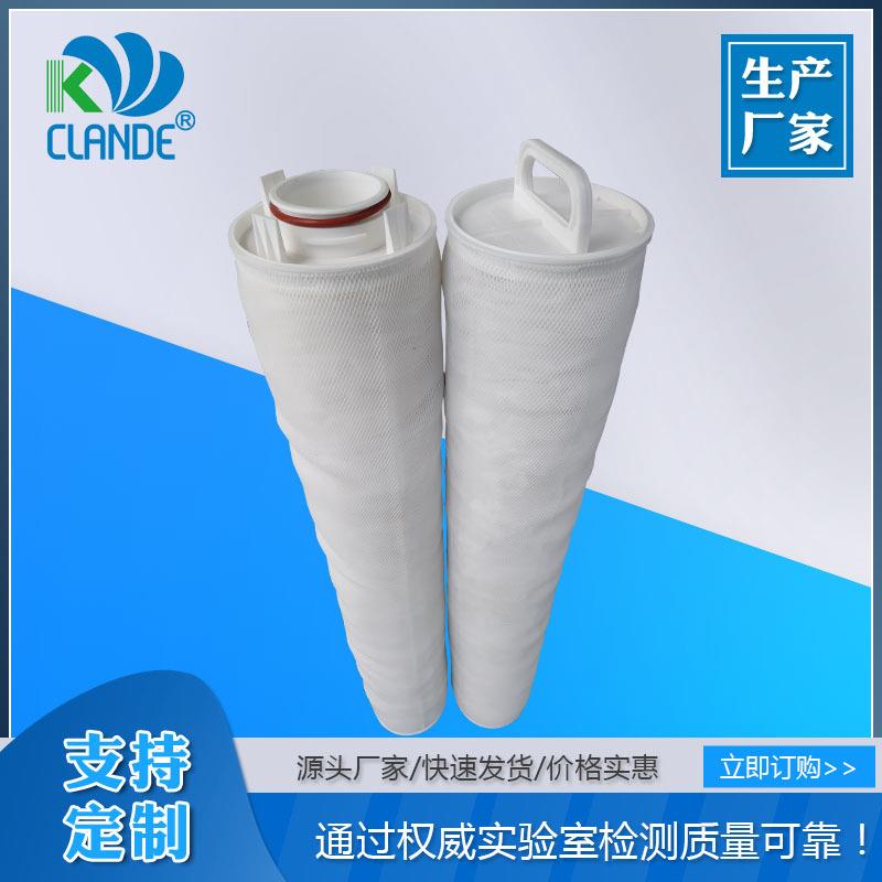 20寸40寸大流量折叠M聚丙烯过滤保安水循环横向折叠大通量滤芯