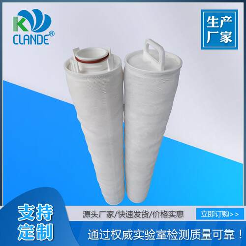 20寸40寸大流量折叠M聚丙烯过滤保安水循环横向折叠大通量滤芯