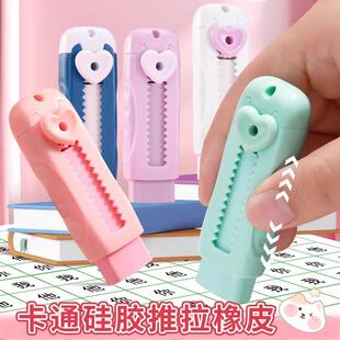 School Era Erasers Elementary Trace Special for Students