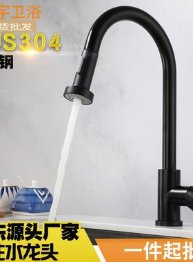 黑色烤水槽龙头30TY15084伸不锈漆钢万向拉厨房龙头旋转冷热可龙