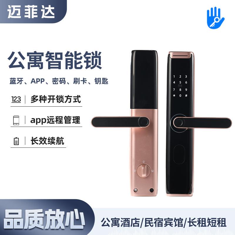 家用铝合金酒店门锁金色防盗门通通锁智能电子刷卡感应锁厂家