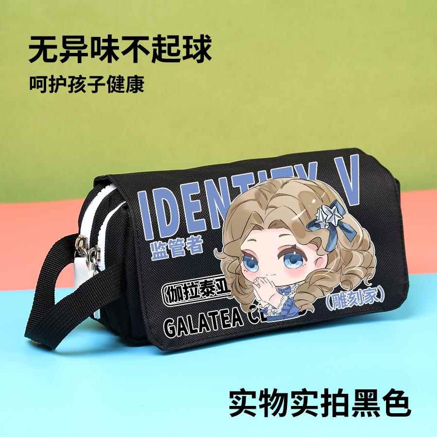 第五人格周边笔袋雕刻家