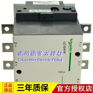 原装 三极接触器L1D410M5CLLXBC1D4C1M7C0A220V41C0A