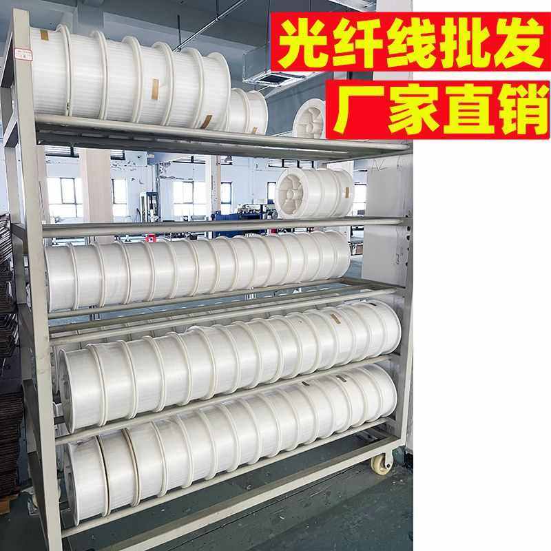 PMMA塑料光纤端点导光线星空顶安装工程厂家直销0.25mm 0.5mm,五金/工具,光纤,淘宝优惠券,粉丝福利购,淘宝优惠卷