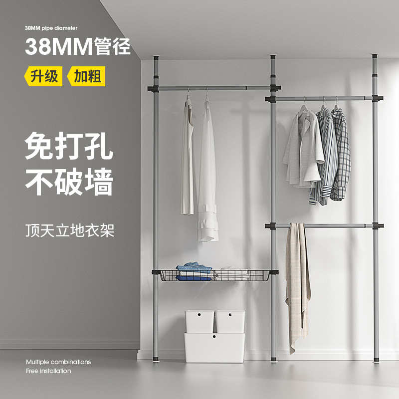 顶天立地衣架衣帽间晾衣架置物架收纳架挂衣架落地晒衣架立式衣服