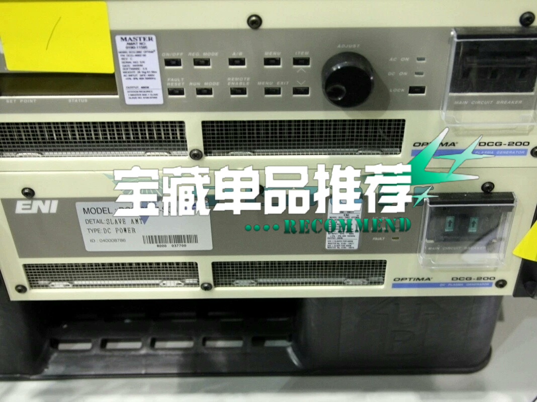 MKS ENI DCG-200Z OPTIMA, DCG-2